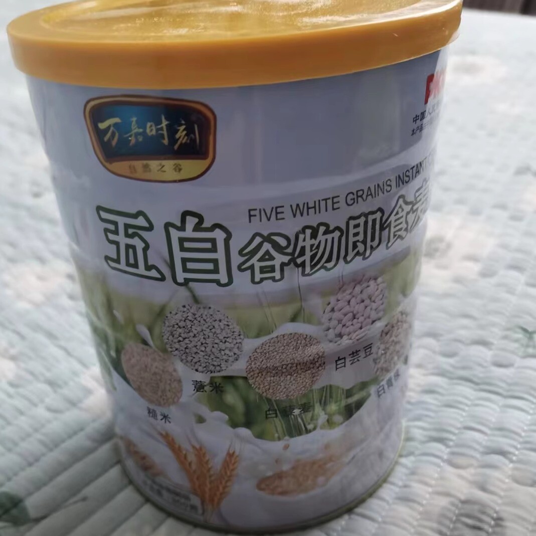 新货五白谷物即食麦片营养冲饮混合早餐饱腹代餐膳食纤维