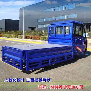 1米8车厢载重型大容量拉货电三轮载货工程栏板工地搬运电动三轮车
