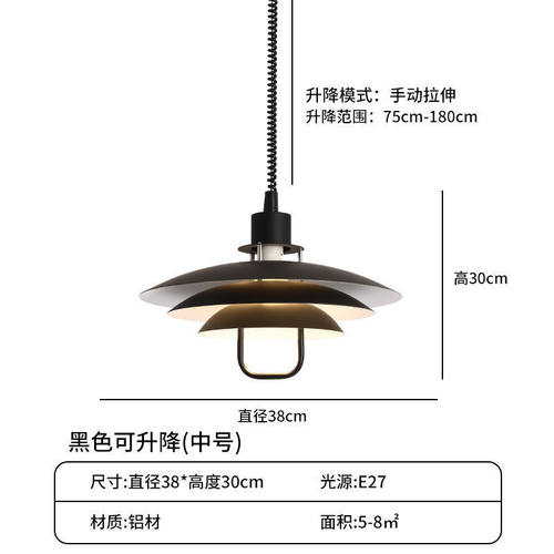 美式升降灯可拉伸缩灯创意吧台餐饮饭店书房办公桌设计师餐厅吊灯