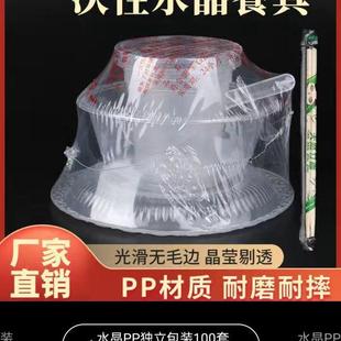 一次性餐具碗筷碟杯勺户外三件套塑料碗全套组合家用4件套价
