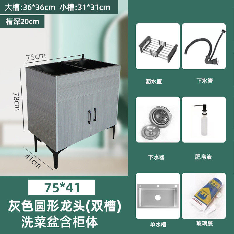 l!厨房盆家用一体柜大单槽不锈钢洗碗洗菜池落地式简易橱柜水池套