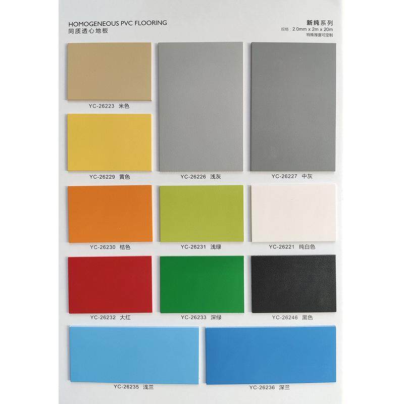 惠孚2mm同质透心密实pvc地板塑胶地板幼儿园办公室耐磨防滑厂家,家装主材,PVC地板,淘宝优惠券,粉丝福利购,淘宝优惠卷