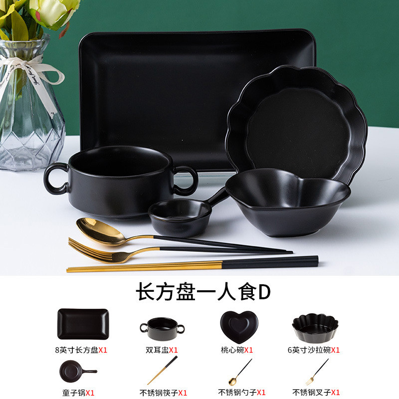 北欧家用色釉碟彩色高颜值一人食陶瓷碗盘勺筷叉创意套装组合外贸