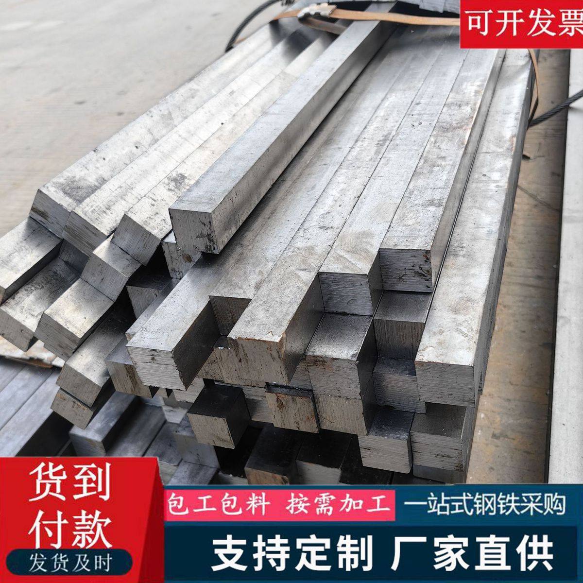 冷拔六角棒厂家40cr冷拔扁钢方钢圆钢定角钢切割45#冷拉六尺扁钢