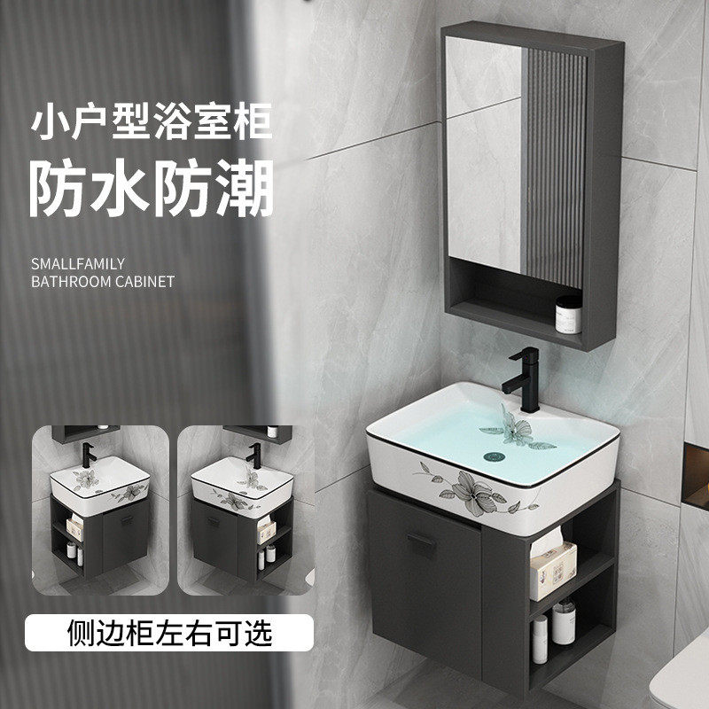 小户型卫生间洗手池洗漱台柜实木洗脸盆柜盆台上盆侧柜挂墙,金属材料及制品,其他金属制品,淘宝优惠券,粉丝福利购,淘宝优惠卷