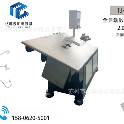 热销平板机镀锌丝弯框机扁铁弯线扁线机设备全自动数控2d线材成型