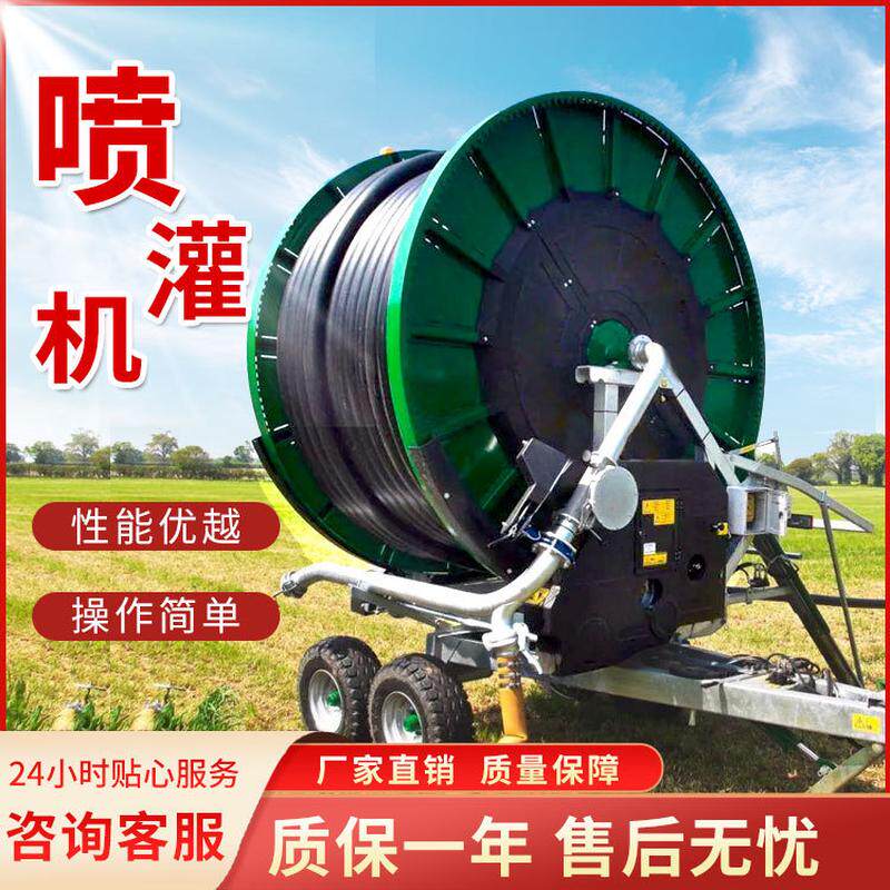 卷盘式喷灌机75-300大型桁架全自动绞盘式农田浇地设备多喷头淋灌