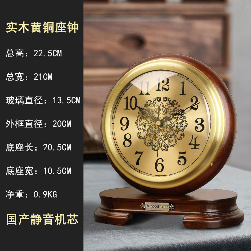 x1aw中式实木复古钟表座钟客厅台钟黄铜美式床头老式桌面摆件台