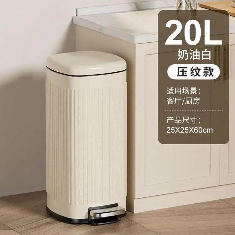 家用15l不锈钢脚踏式垃圾桶带盖卫生间厨房客厅大容量轻奢高颜值