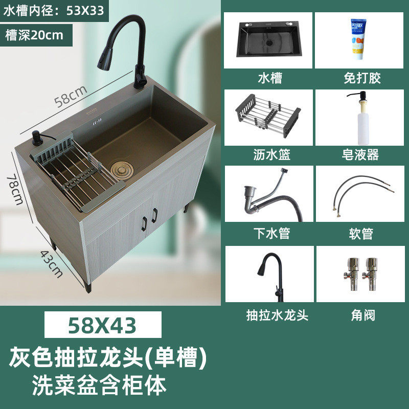 l!厨房洗菜池一体柜大单槽不锈钢洗碗盆家用落地式水池简易橱柜套