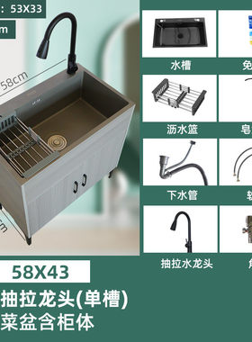 l!厨房洗菜池一体柜大单槽不锈钢洗碗盆家用落地式水池简易橱柜套