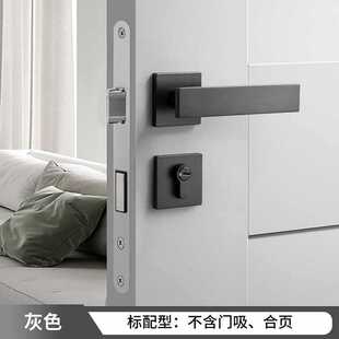 黑灰门锁室内卧室现代简约房门锁轻奢磁吸静音家用木门门锁