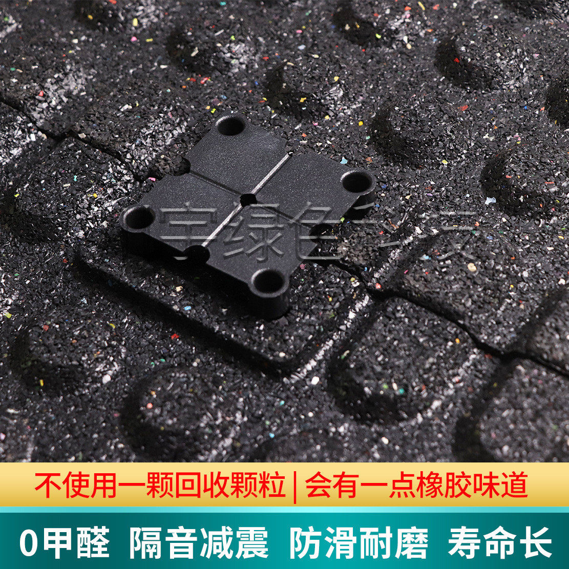家用防滑加大橡胶室内运动隔音地胶垫1米健身房缓冲橡胶地板地垫,家装主材,其它,淘宝优惠券,粉丝福利购,淘宝优惠卷