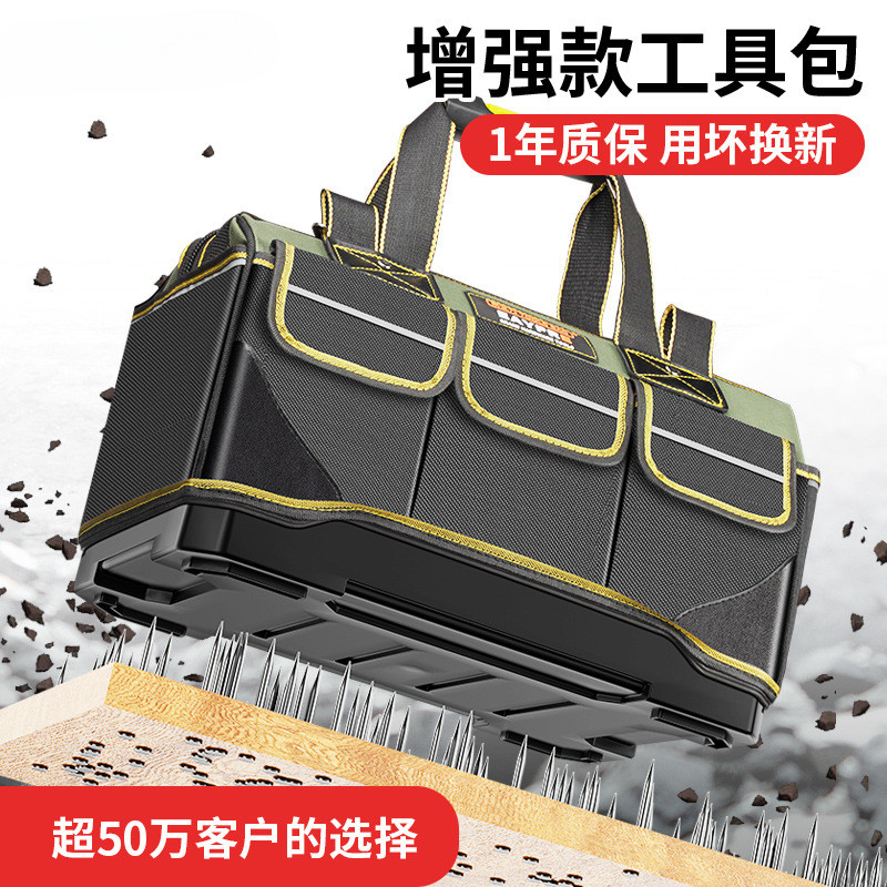 易之力多功能工具包结实耐用专用帆布加工袋便携男收纳包