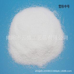 圣诞雪花场景布置雪装饰品圣诞节橱窗道具人造diy仿真雪花粉批发