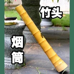 高级水壶烟水桶烟水壶竹子水筒烟竹子云南广东茂名老竹竹头水烟筒