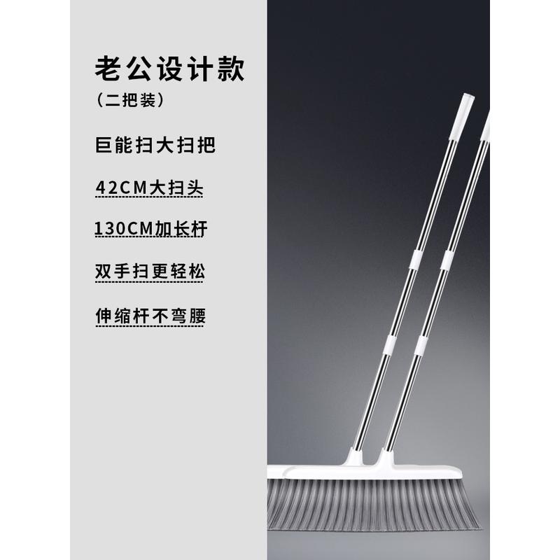 76n扫把套装大号家用2023新款折叠捎把扫地笤帚加长软毛扫帚簸