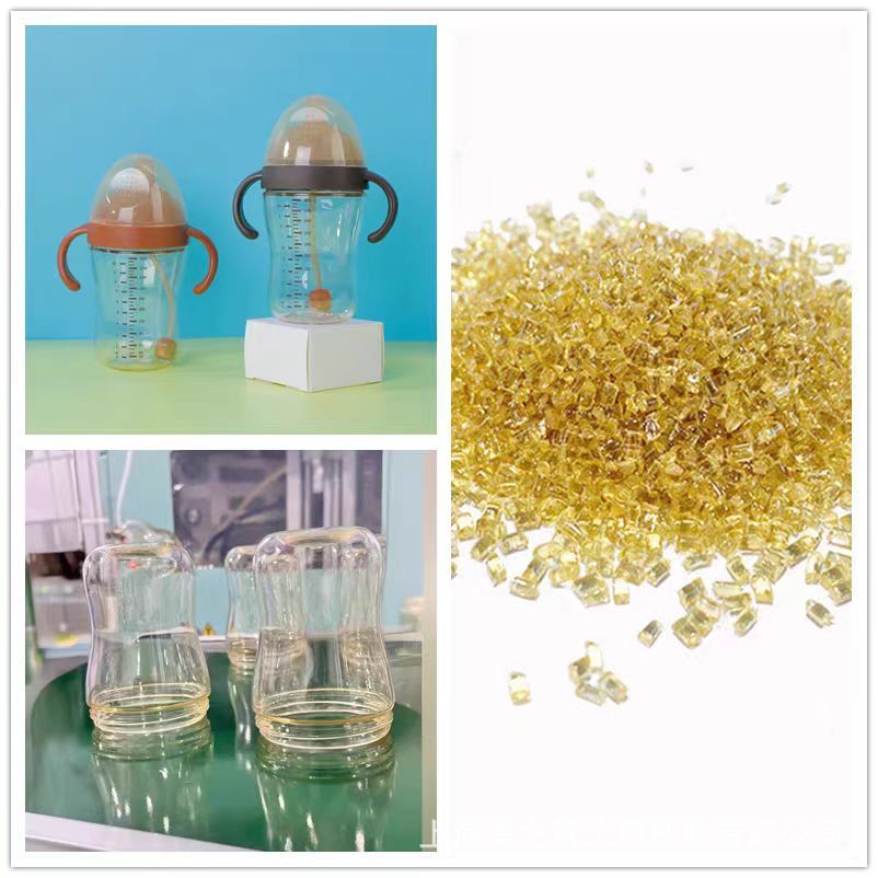 塑料基础创新pei1000-1000聚醚酰亚胺塑胶琥珀透明塑料颗粒原料