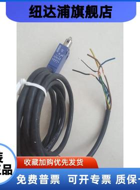 特价全新施奈德原装正品限位 行程开关XCMD2502L1 ZCMD25 L2