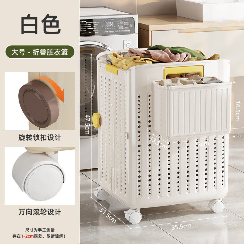 定制脏衣篮家用收纳筐折叠多功能挂篮塑料整理篓洗衣带轮壁挂衣服
