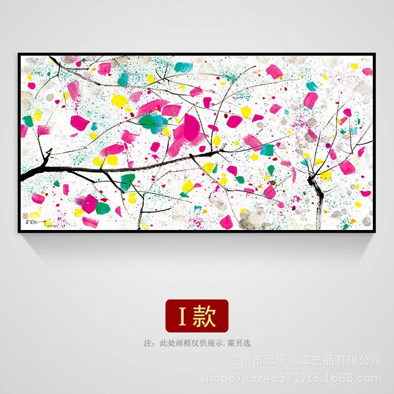 吴冠中江南水乡水墨画晶铝合金瓷装饰画客厅沙发背景墙新中式挂画