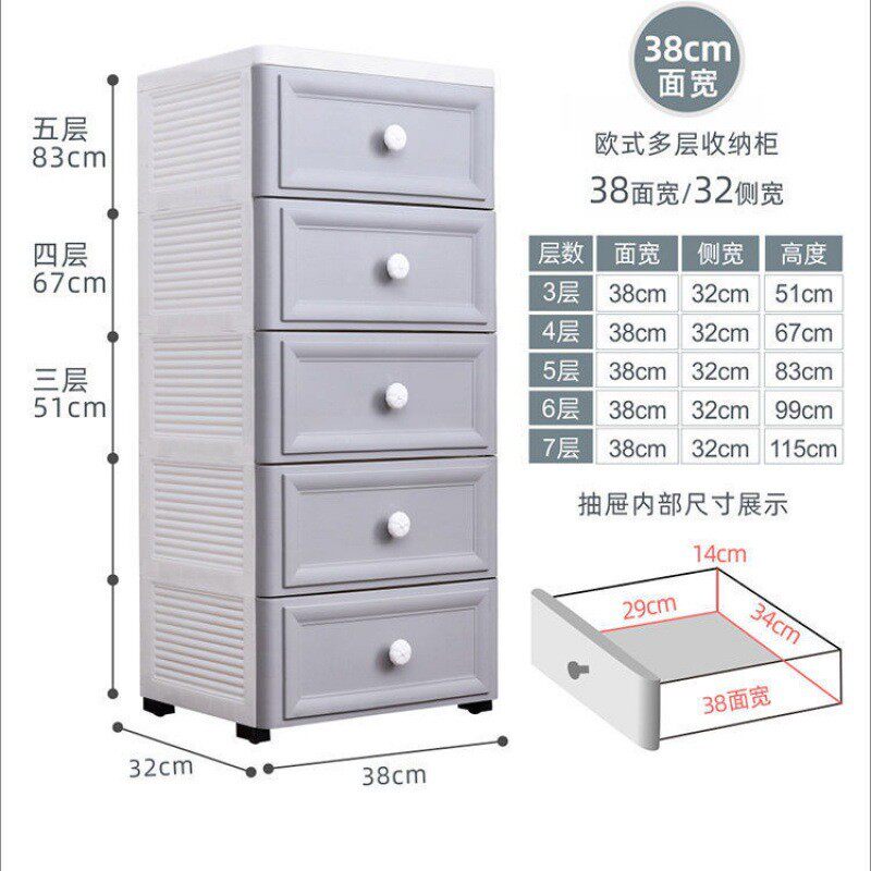 欧式夹缝收纳柜子加厚抽屉式储物柜塑料收纳箱厨房卧室儿童置物架