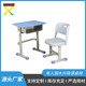 学生桌椅中小学生学校辅导班桌椅可升降单人桌椅培训课桌椅套装