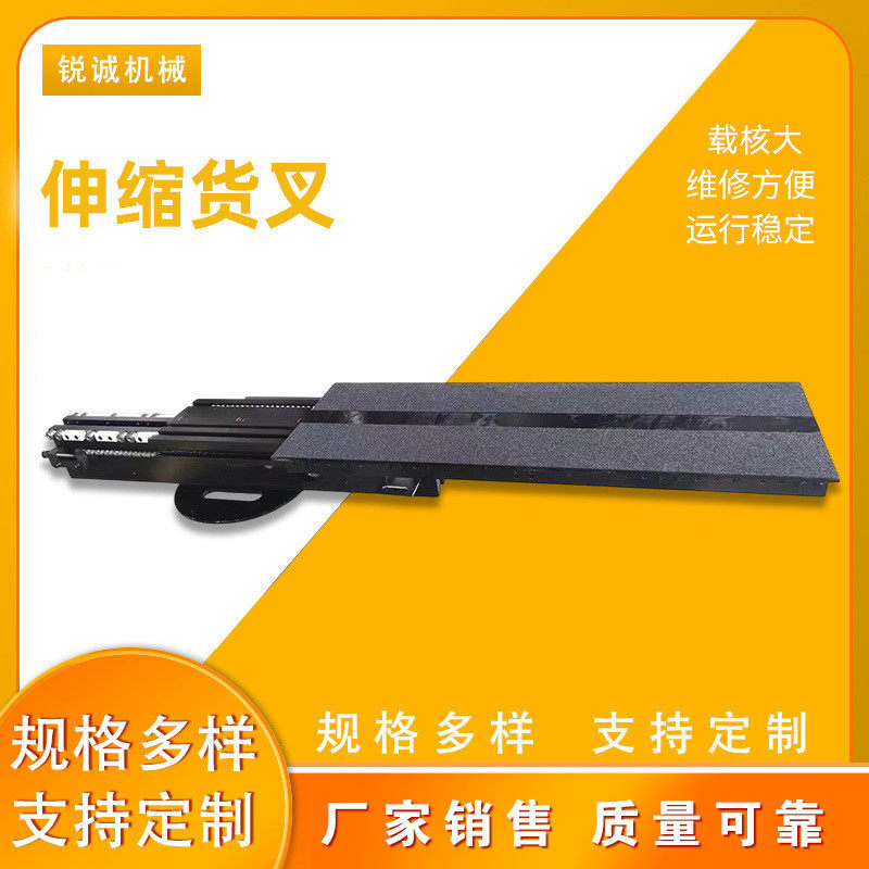 双向伸缩货叉双深位双货叉伸缩加长叉齿货叉套双伸位货叉直供,农机/农具/农膜,播种栽苗器/地膜机,淘宝优惠券,粉丝福利购,淘宝优惠卷