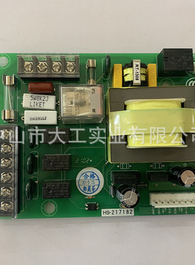 热销habor哈伯油冷机配控制板件ver:p22b-a22ver:p22b-a21主板电