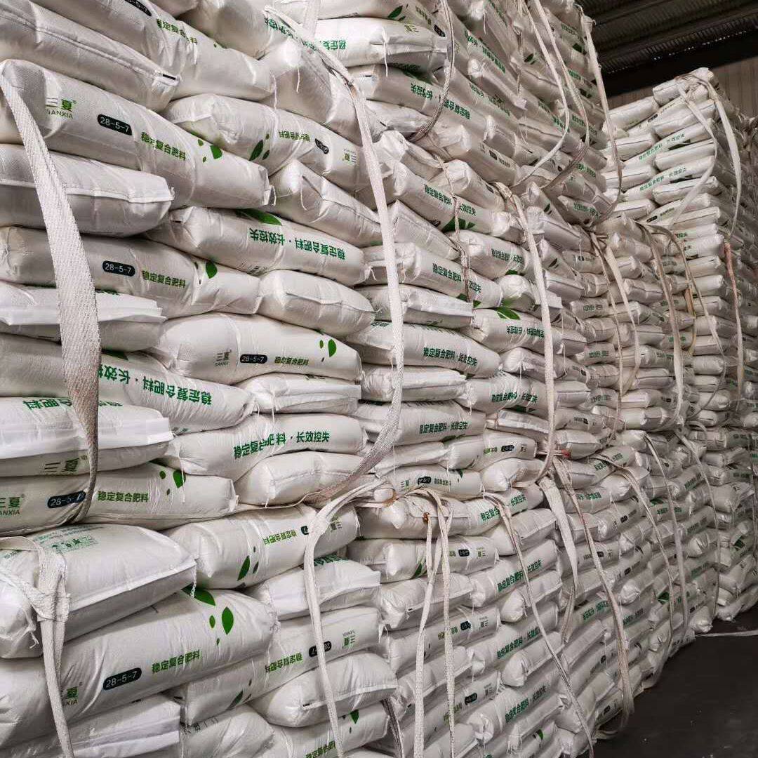 厂家直发兰花多多肉君子兰水培花通用控释肥长效控释4个月25kg,鲜花速递/花卉仿真/绿植园艺,介质/营养土,淘宝优惠券,粉丝福利购,淘宝优惠卷