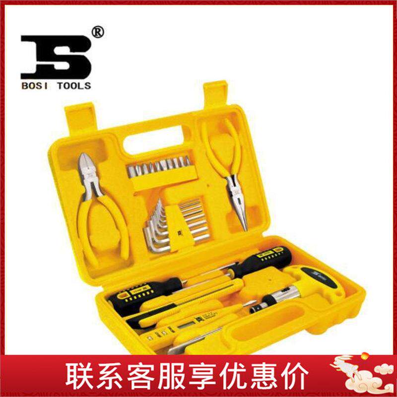 波斯bosi工具26套礼品组件内六角螺丝批货号bs511926
