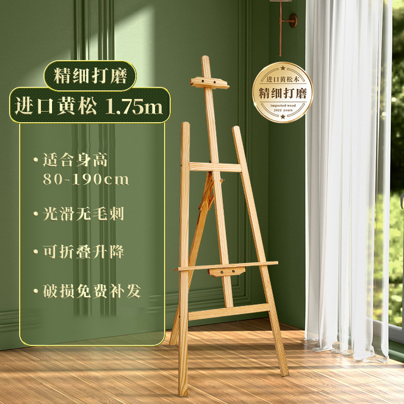 美术生画板写生油画架木质展示架批发折叠绘画实木画架素描展示架