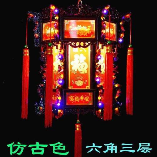 龙年仿古带插电旋转led亮灯龙灯中式六角灯笼新年阳台宫灯(一对)