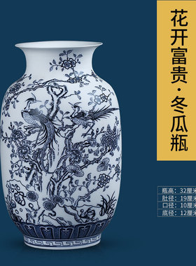 景德镇青花瓷陶瓷花瓶中式家居客厅插花装饰品电视柜器博古架摆件