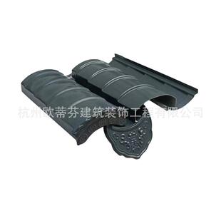 蝴蝶瓦镁锰小青瓦仿古160型盖瓦铝古建筑配件中式建筑屋面筒瓦