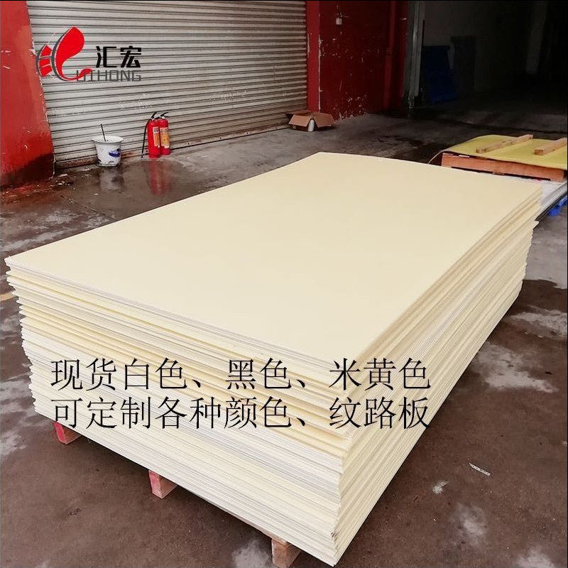 白色abs塑胶薄板0.5/0.8/1/1.5/2mm批发抗冲击耐磨板abs片材板