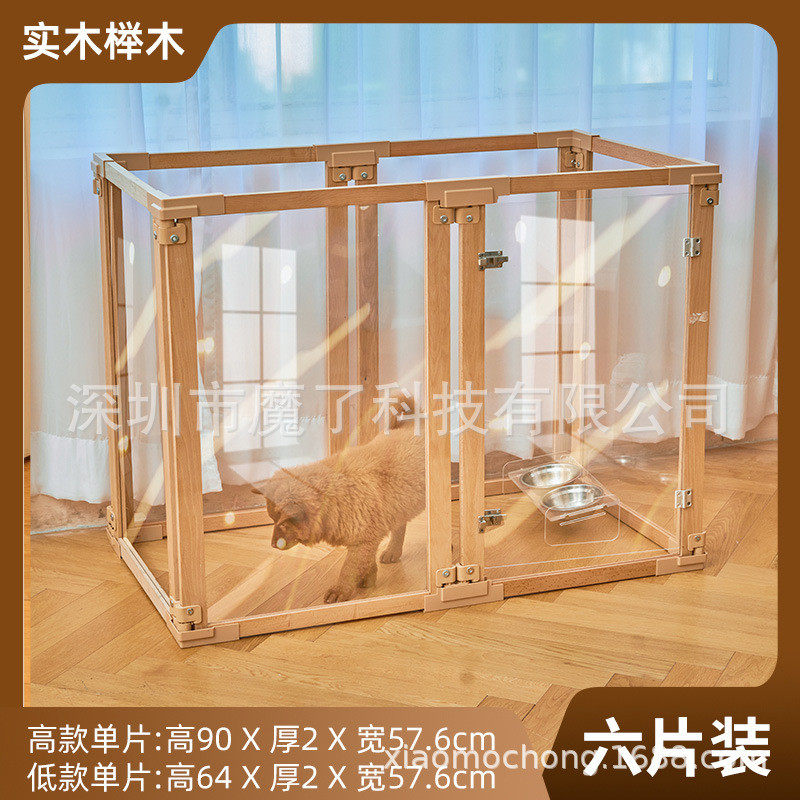 2024年越狱狗狗围栏室内家用实木透明隔离防新款防逃脱宠物栏杆