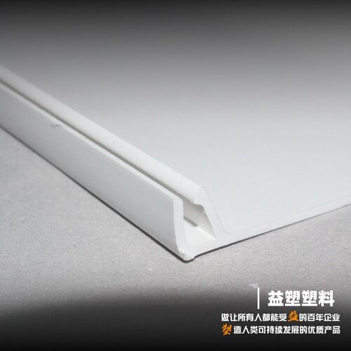 5#白色40*24密闭翻盖式线管20电线绝缘可定现货带背胶pvc线槽线槽