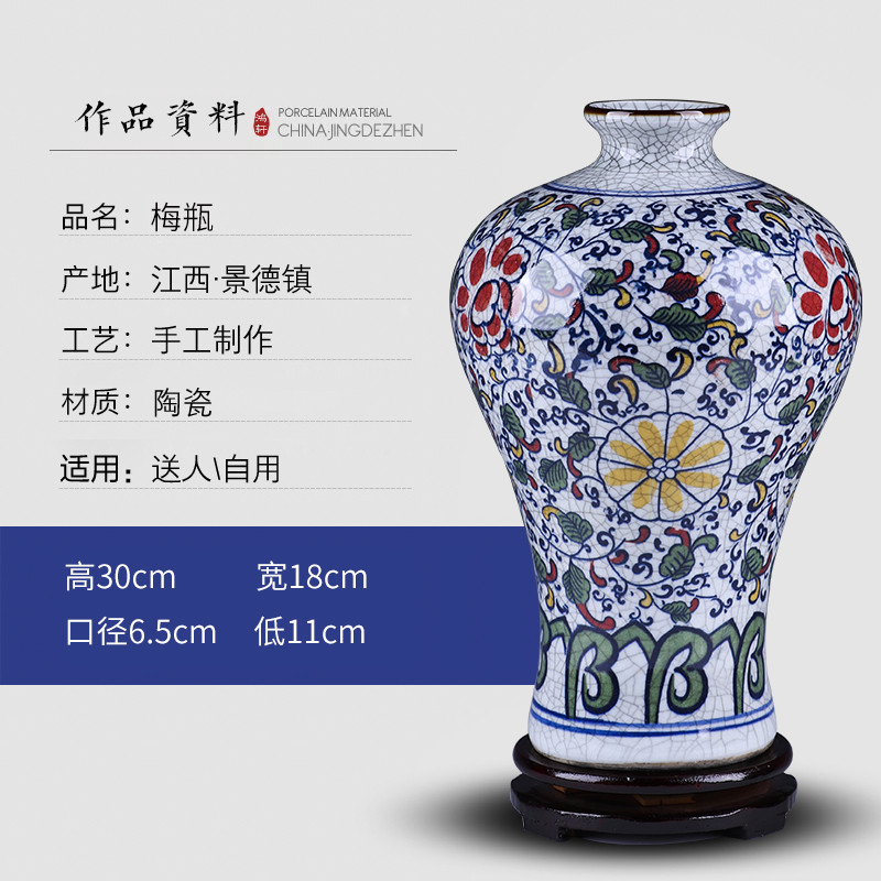 景德镇陶瓷器手绘仿古青花瓷斗彩客厅插花玄关酒柜装饰品花瓶摆件