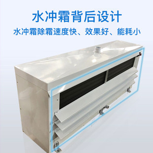厂家水冲霜吊顶冷风机式dl/dd/dj型空气冷却器 冷库制冷设备