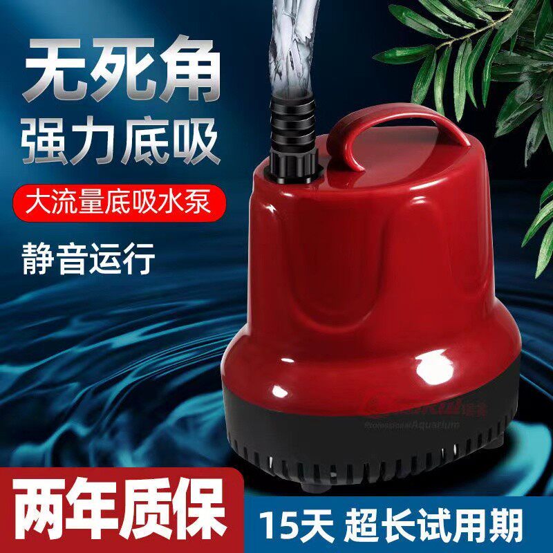 底吸潜水泵鱼缸水泵抽水泵小型静音过滤器循环泵大流量底吸泵吸粪