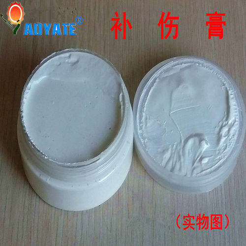 AOYATE源头厂家皮革补伤膏皮革修补膏修复皮革裂面补伤膏
