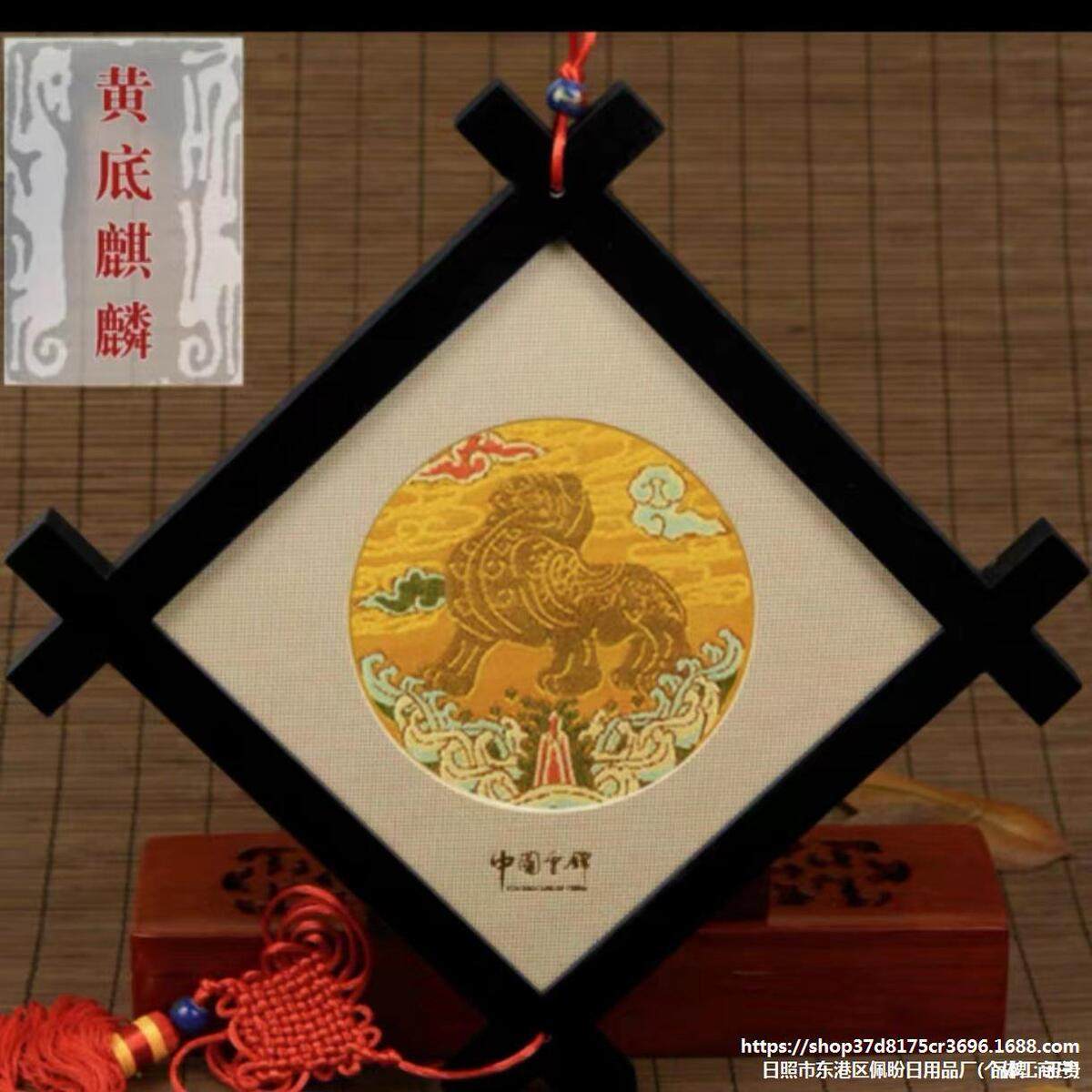 京锦井架木质工艺品挂件红色字家居礼品手工艺品摆件挂饰,节庆用品/礼品,春节礼盒,淘宝优惠券,粉丝福利购,淘宝优惠卷