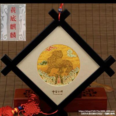 京锦井架木质工艺品挂件红色字家居礼品手工艺品摆件挂饰