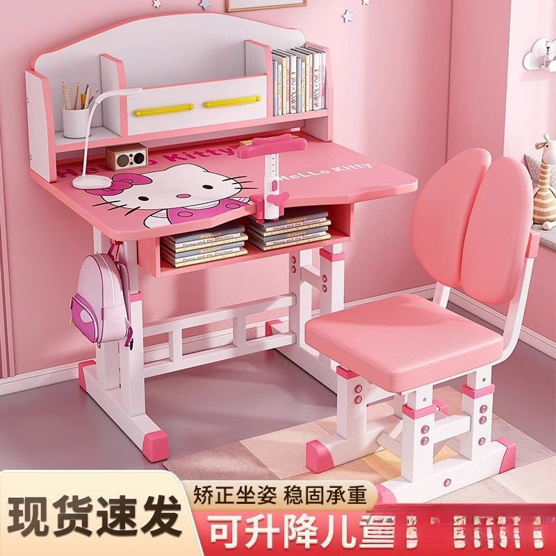 儿童学习桌家用书桌小学生写字桌椅套装可升降简约课桌小孩作业桌