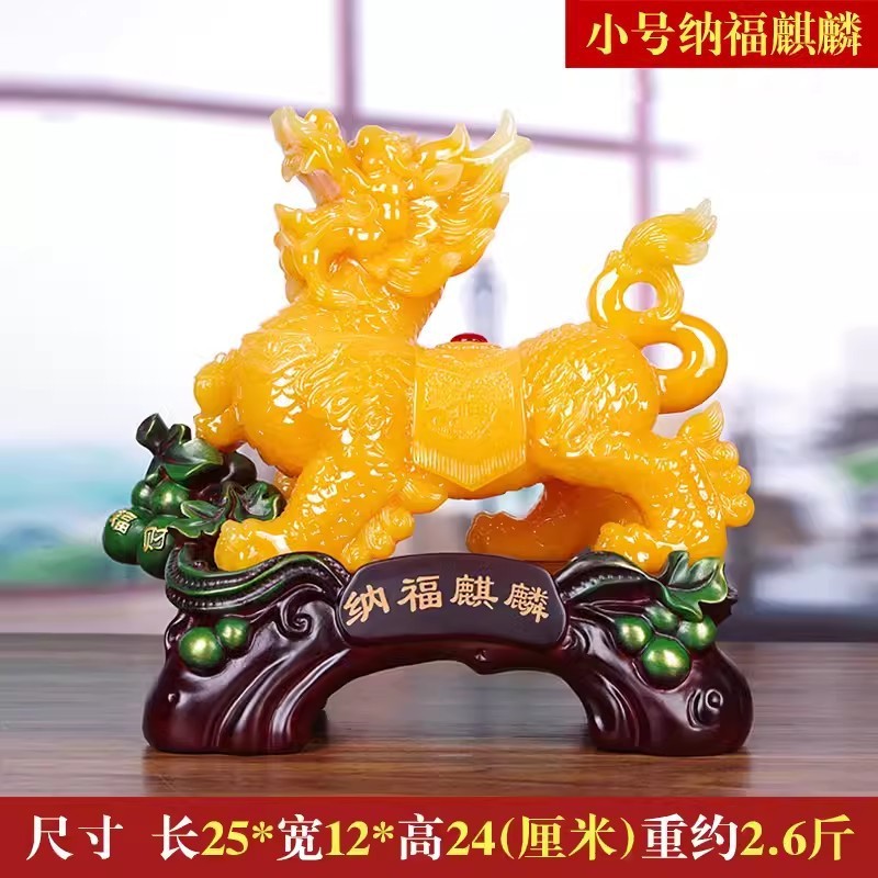 大号麒麟摆件一对乔迁家居电视柜玄关摆设开业店铺装饰品