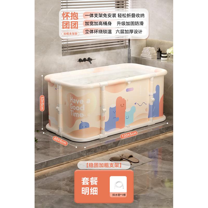 2tcu泡澡桶大人折叠洗澡桶冬天家用成人儿童浴桶泡秋冬全身沐浴桶