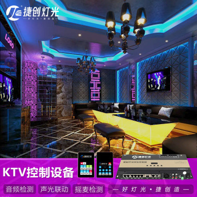 热销捷创dmx512智能检测解码器点歌机光音频控制器ktv全套设爆品