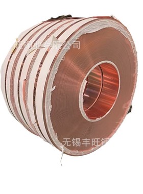 t2紫铜卷厂家紫铜排tmr软态卷状铜排3*303*404*40冲压用紫铜排