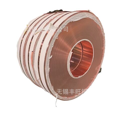 t2紫铜卷排软厂家tmr紫铜态卷状铜排3*303*404*40冲压用紫铜排